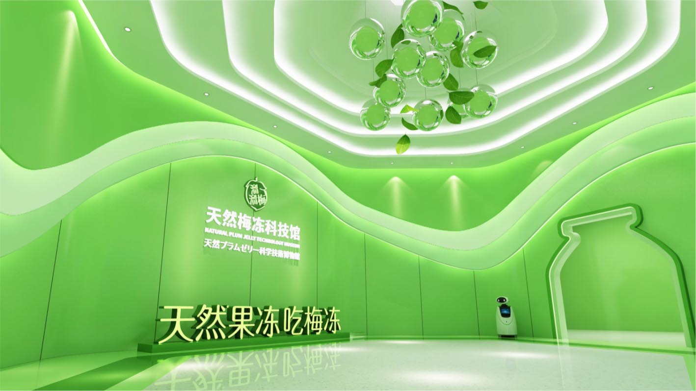 溜溜梅集团