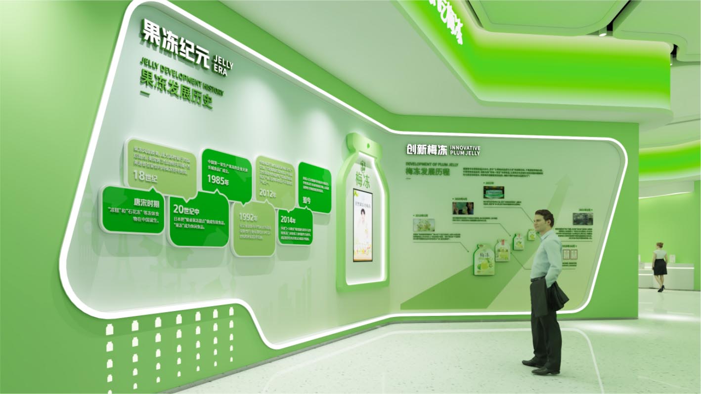 溜溜梅集团