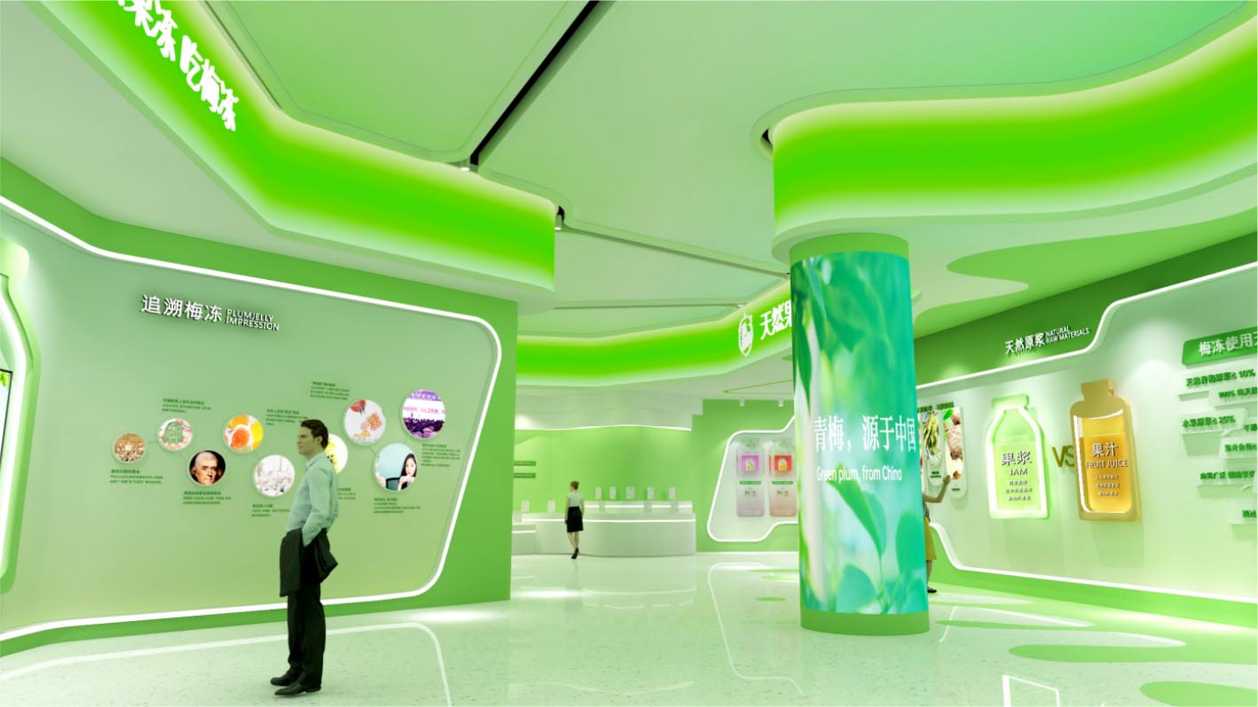 溜溜梅集团