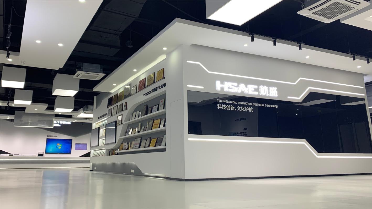航盛集团企业展厅
