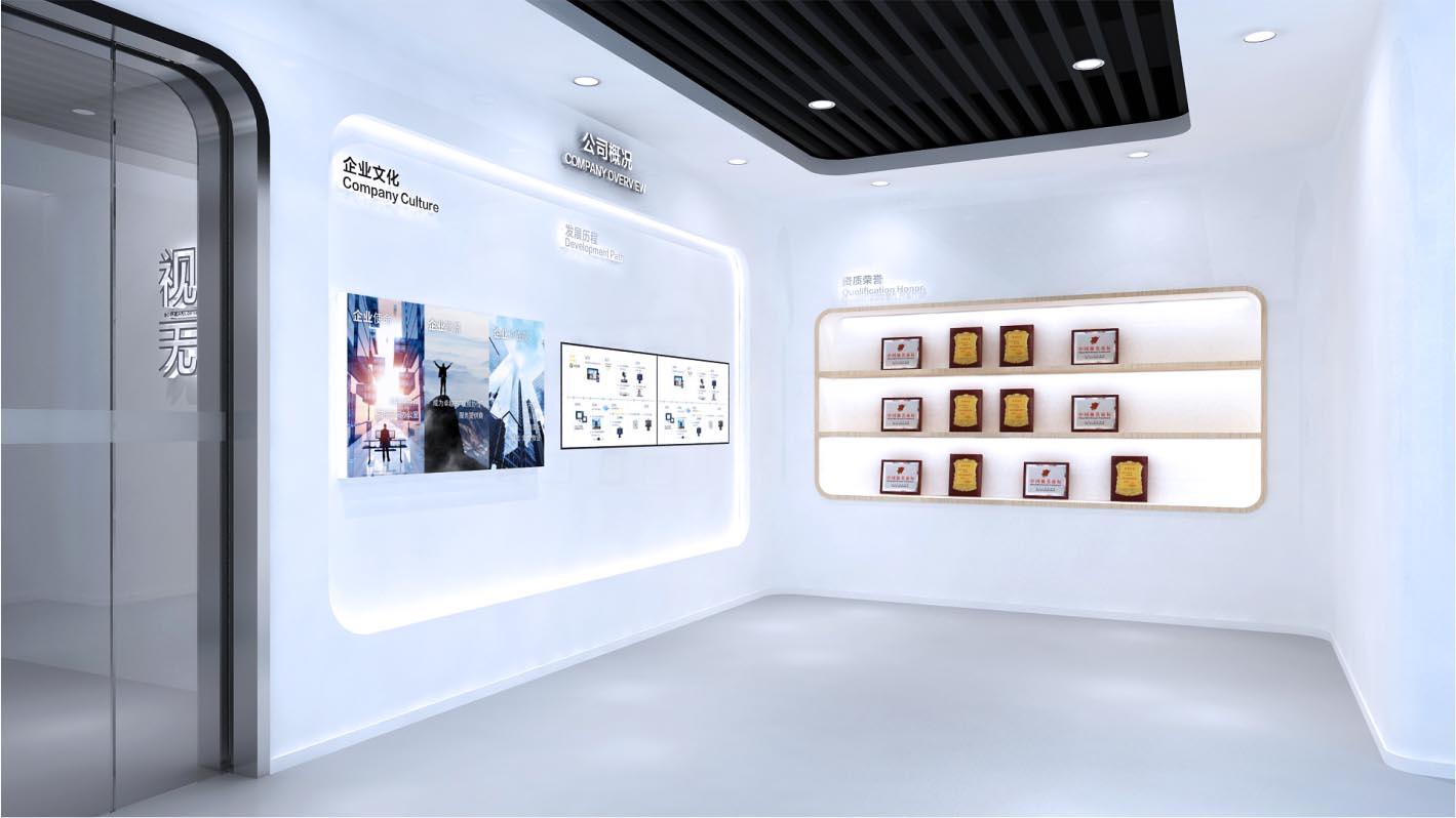 深圳齐心好视通企业展厅