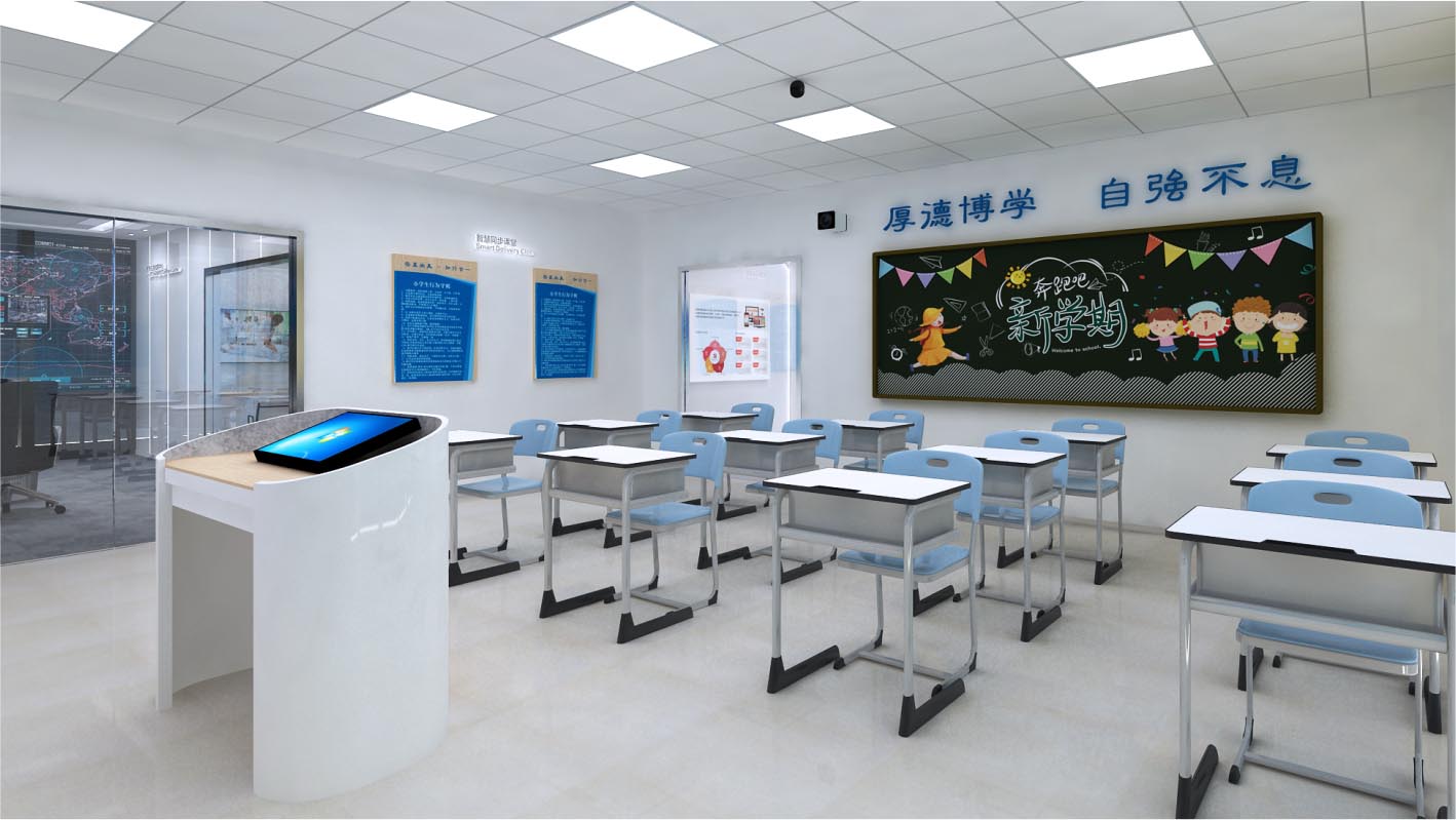 深圳齐心好视通企业展厅