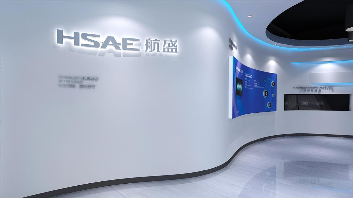 吉林航盛工业园科技展厅