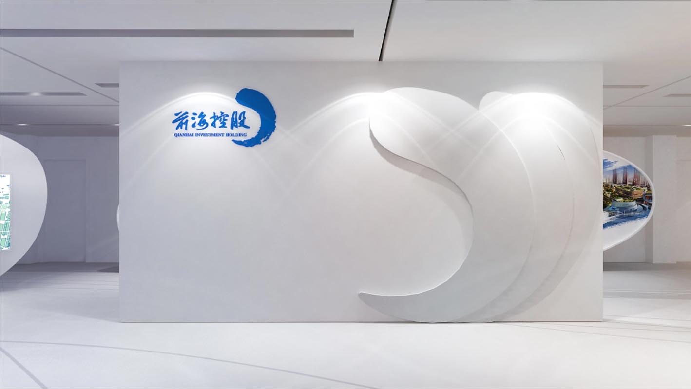 前海投控企业展厅+企业展厅策划设计+展厅多媒体策划