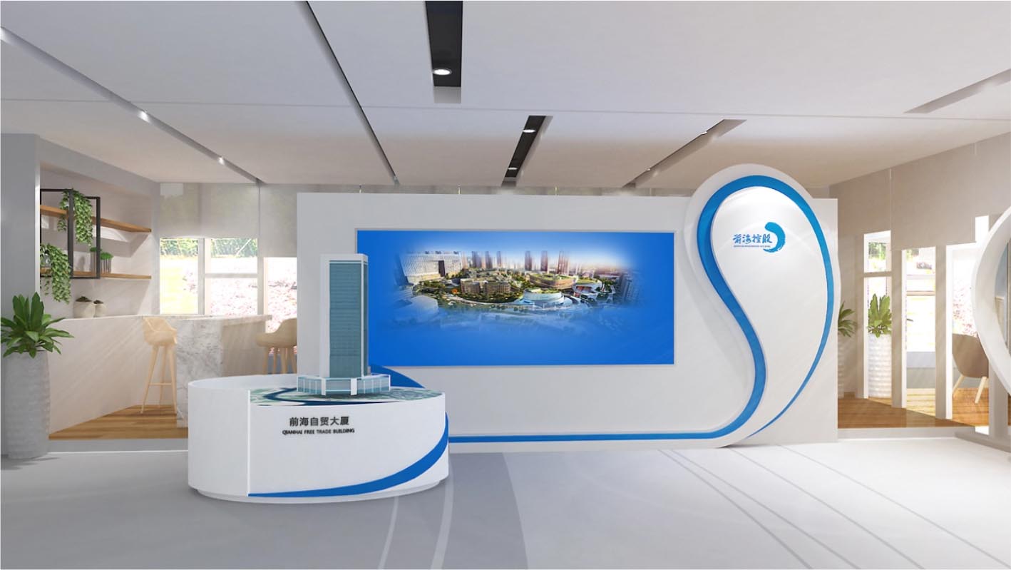 前海投控企业展厅+企业展厅策划设计+展厅多媒体策划