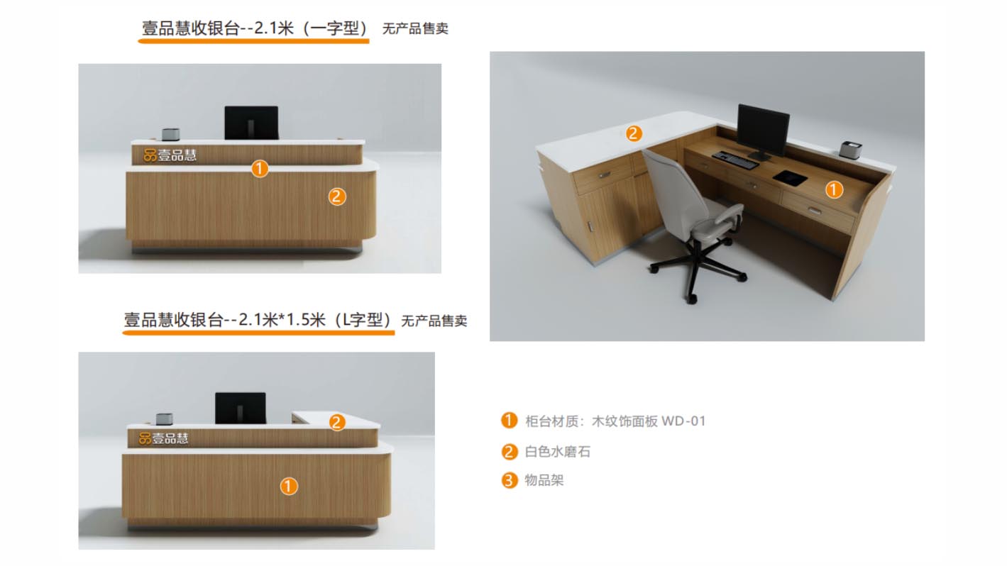 壹品慧生活科技有限公司壹品慧——中国燃气旗下品牌,“科技+零售”的商业模式创新典范
