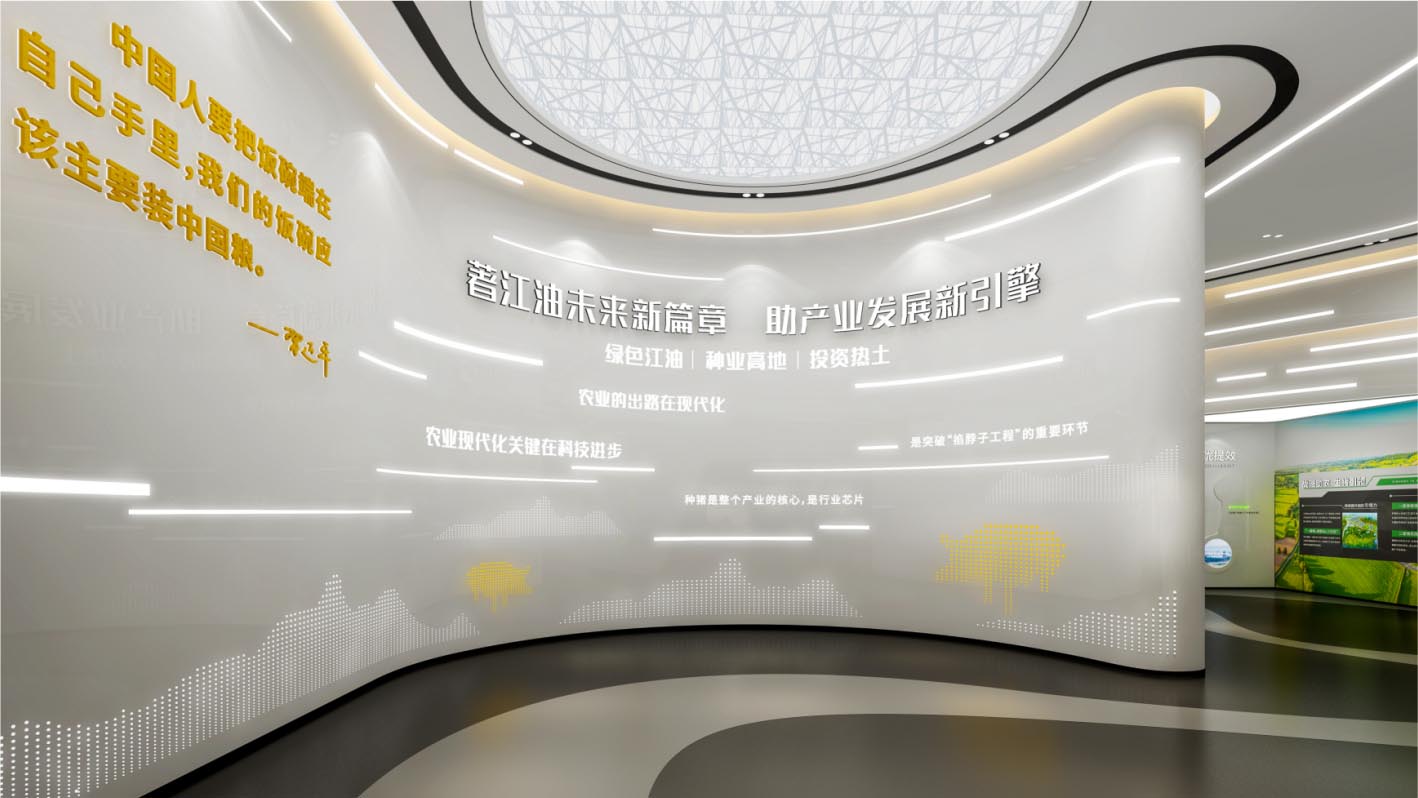 溜溜梅集团
