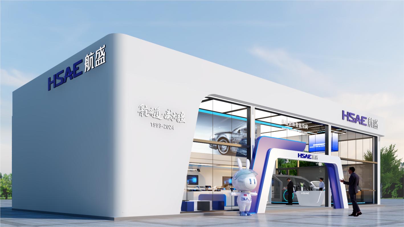 航盛2024北京车展企业主题展馆,主题展厅策划与实施