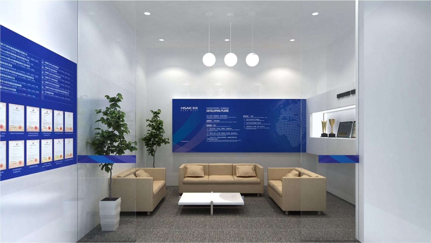 航盛高交会展馆企业展馆策划设计+落地执行