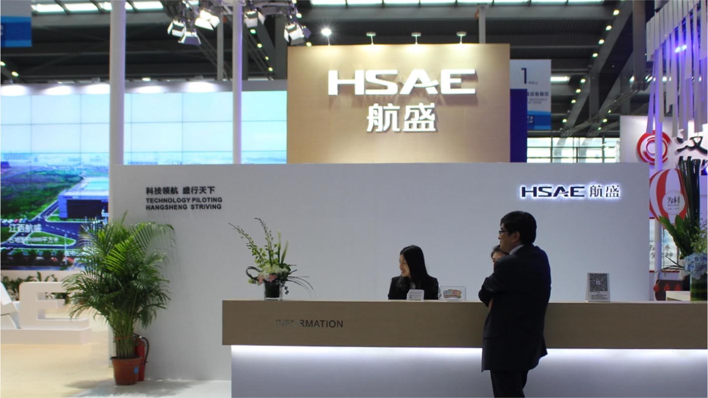 航盛高交会展馆企业展馆策划设计+落地执行