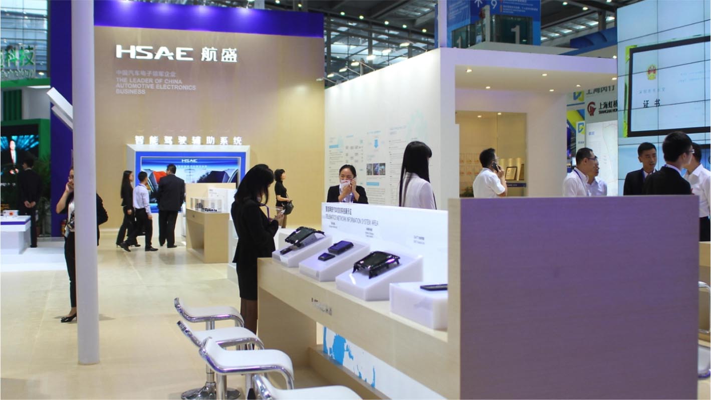 航盛高交会展馆企业展馆策划设计+落地执行